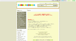 Desktop Screenshot of caribrecords.com